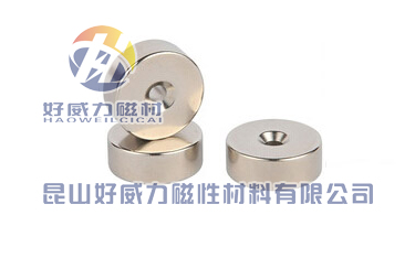 釹鐵硼強(qiáng)磁沉頭孔 (4).jpg