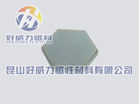 釹鐵硼強磁六邊形.jpg