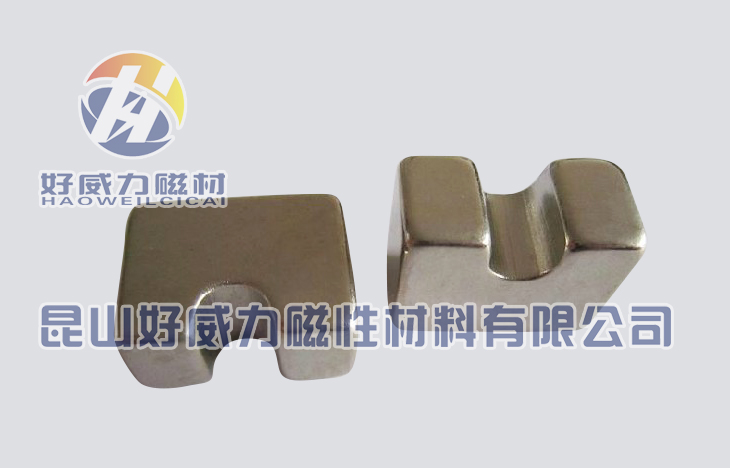 釹鐵硼強(qiáng)磁異形.jpg