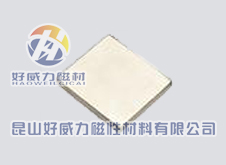 釹鐵硼強磁方形 (3).jpg